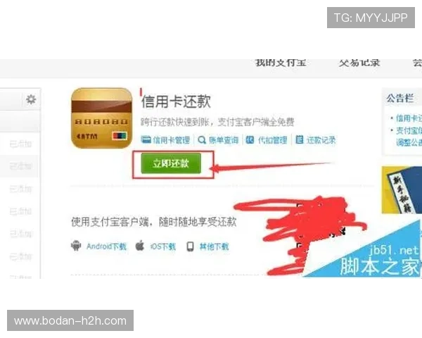 体育资讯平台对比评测避坑指南防骗推荐